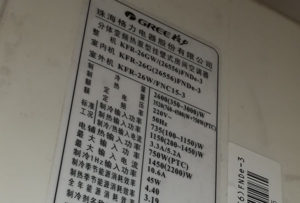 上蔡格力空调维修电话是多少