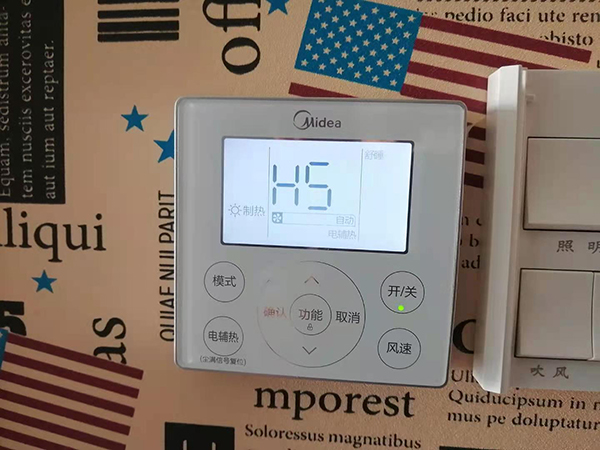 上蔡美的空调维修